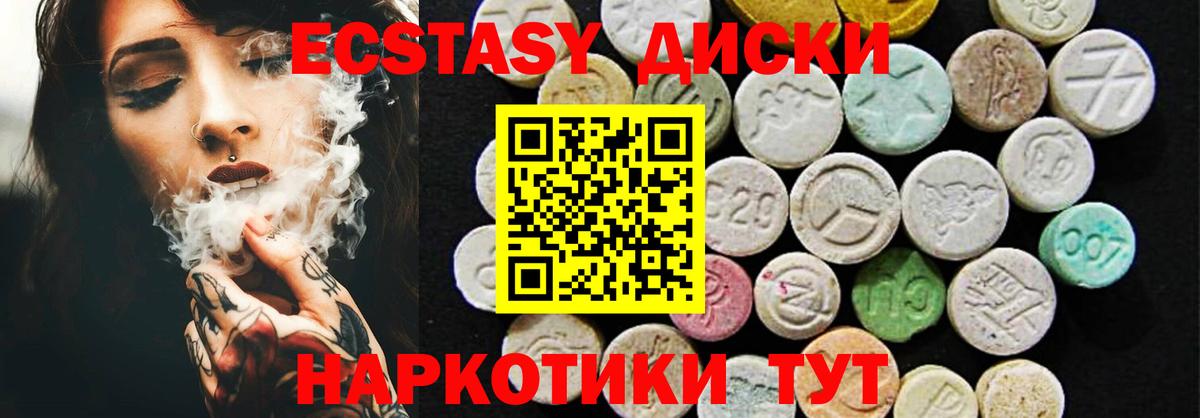 Зеленогорск  Ecstasy Punisher  купить наркотики сайты  Вход с VPN  ЭКСТАЗИ таблы 