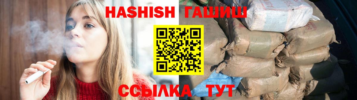 ГАШ 40% ТГК Зеленогорск