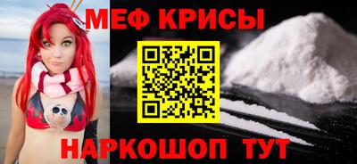 мяу мяу мука Малоярославец