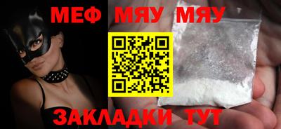 jwh Малгобек