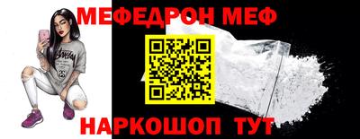 метамфетамин Лесосибирск