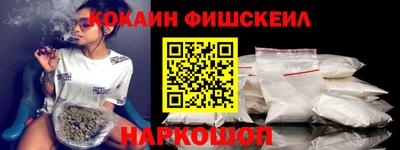 мяу мяу кристалл Мариинск