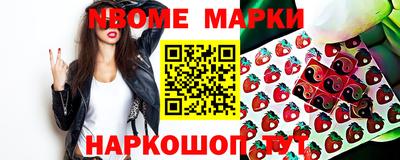 jwh Малгобек