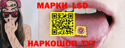 jwh Малгобек