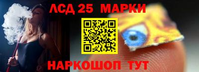 мяу мяу кристалл Мариинск
