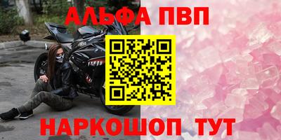метамфетамин Лесосибирск