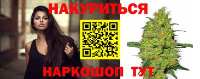 мяу мяу кристалл Мариинск