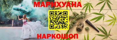 мяу мяу кристалл Мариинск