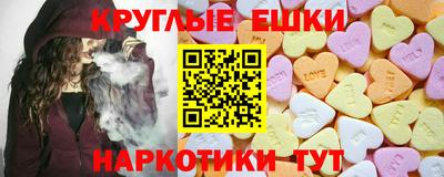 метамфетамин Лесосибирск