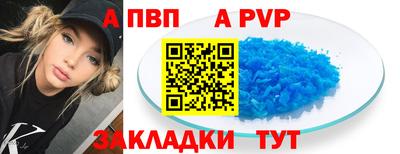 мяу мяу кристалл Мариинск
