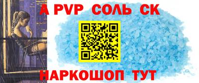 метамфетамин Лесосибирск