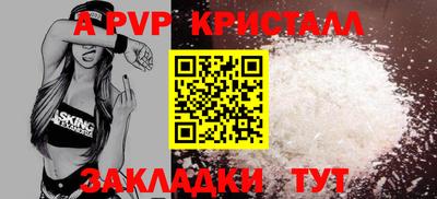 мяу мяу кристалл Мариинск