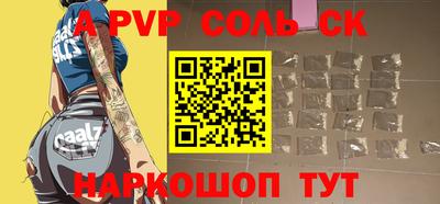 jwh Малгобек