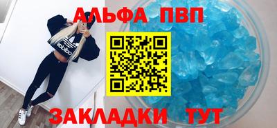 jwh Малгобек