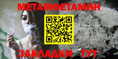 jwh Малгобек