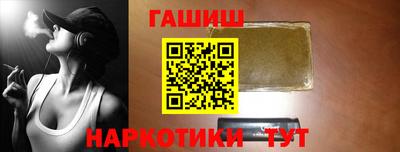 jwh Малгобек