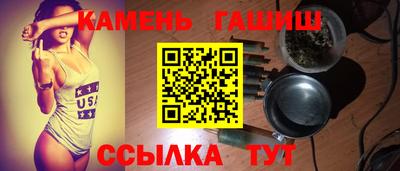 мяу мяу кристалл Мариинск