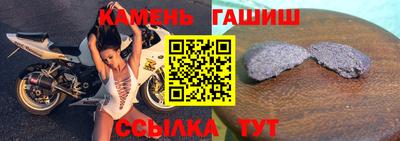 мяу мяу кристалл Мариинск