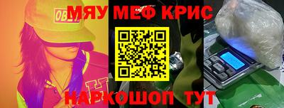 мяу мяу мука Малоярославец