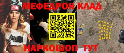 jwh Малгобек
