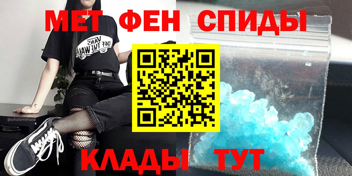 Первитин витя  Вход с VPN  Зеленогорск 