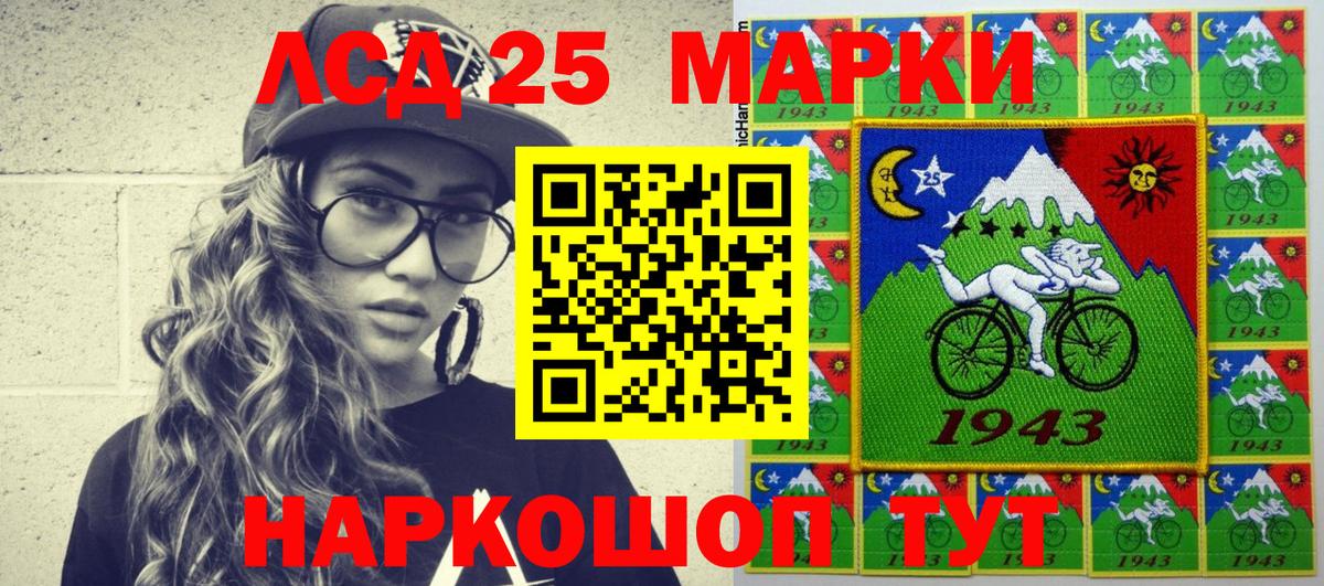 Марки NBOMe 1500мкг  Вход с VPN  где продают наркотики  Зеленогорск 