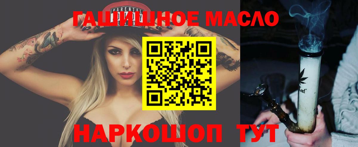 МАРИХУАНА  Зеленогорск  Канабис  NBOMe  ГАШ  Cocaine  Вход с VPN  Мефедрон  Меф кристаллы  МЕТ 