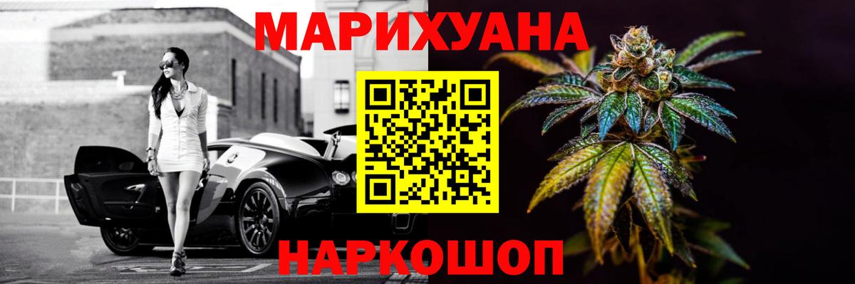 Шишки марихуана MAZAR  Канабис Amnesia  Вход с VPN  Каннабис планчик  Зеленогорск 